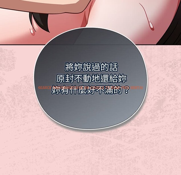 查看漫画摸魚生存指南/上班不要太認真 - 第39話 - tymanga.com中的4358097图片