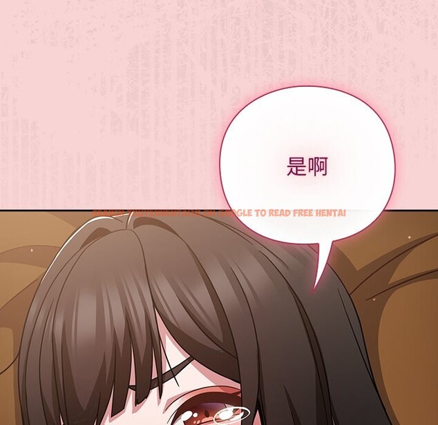 查看漫画摸魚生存指南/上班不要太認真 - 第39話 - tymanga.com中的4358098图片