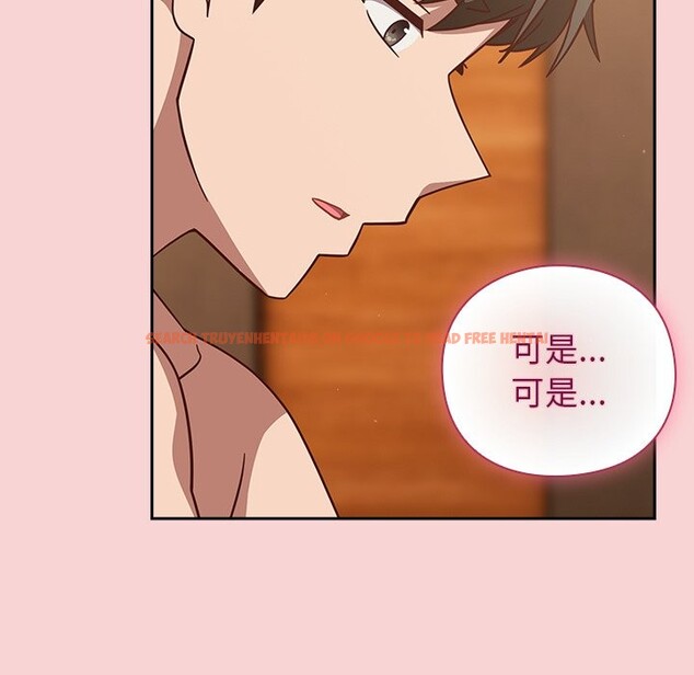 查看漫画摸魚生存指南/上班不要太認真 - 第39話 - tymanga.com中的4358101图片