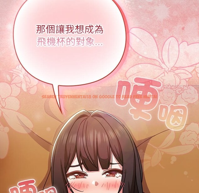 查看漫画摸魚生存指南/上班不要太認真 - 第39話 - tymanga.com中的4358105图片