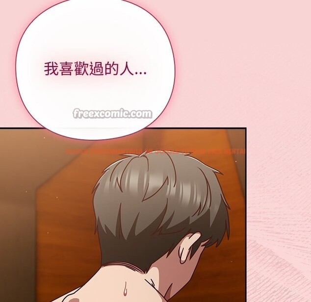 查看漫画摸魚生存指南/上班不要太認真 - 第39話 - tymanga.com中的4358109图片