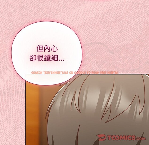 查看漫画摸魚生存指南/上班不要太認真 - 第39話 - tymanga.com中的4358111图片