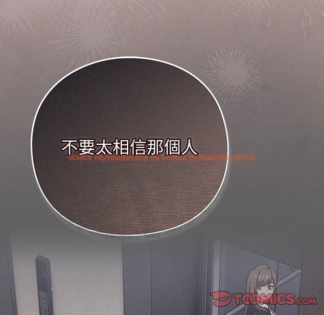 查看漫画摸魚生存指南/上班不要太認真 - 第39話 - tymanga.com中的4358119图片