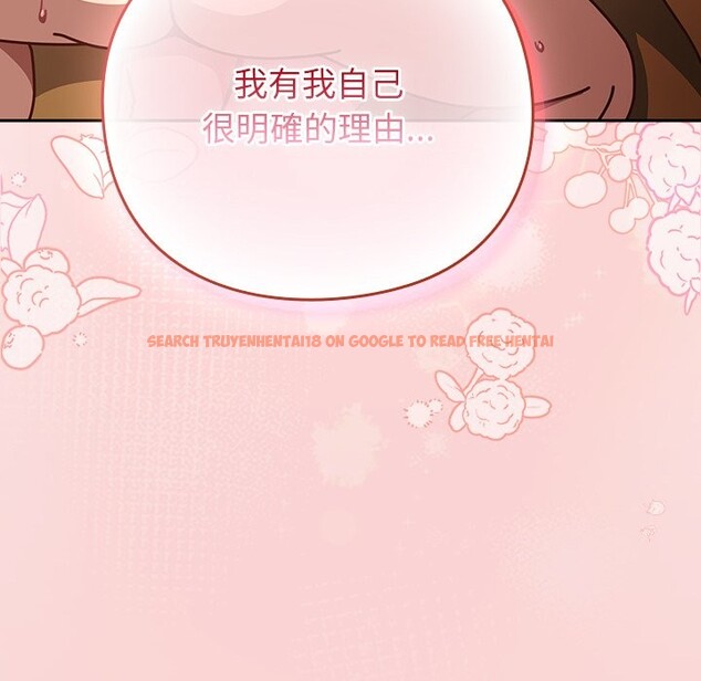 查看漫画摸魚生存指南/上班不要太認真 - 第39話 - tymanga.com中的4358130图片