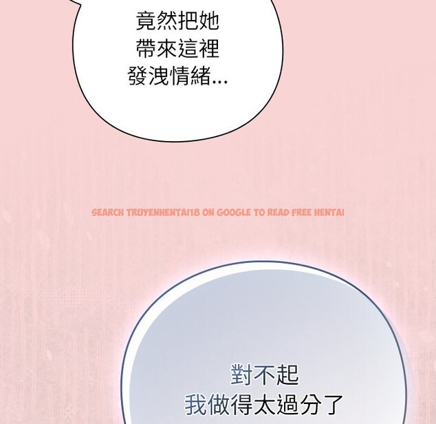 查看漫画摸魚生存指南/上班不要太認真 - 第39話 - tymanga.com中的4358139图片