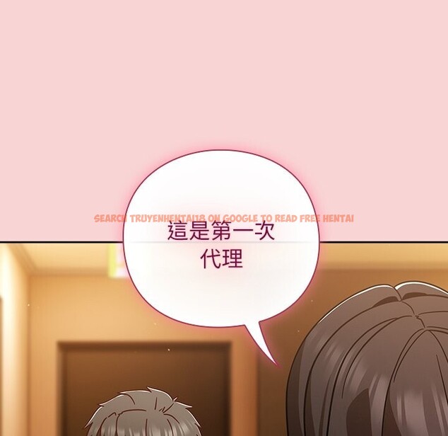 查看漫画摸魚生存指南/上班不要太認真 - 第39話 - tymanga.com中的4358142图片