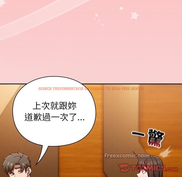 查看漫画摸魚生存指南/上班不要太認真 - 第39話 - tymanga.com中的4358151图片