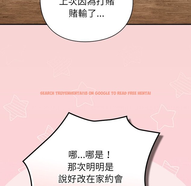 查看漫画摸魚生存指南/上班不要太認真 - 第39話 - tymanga.com中的4358153图片