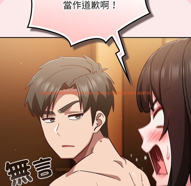 查看漫画摸魚生存指南/上班不要太認真 - 第39話 - tymanga.com中的4358154图片