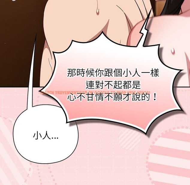 查看漫画摸魚生存指南/上班不要太認真 - 第39話 - tymanga.com中的4358155图片