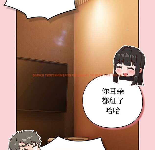 查看漫画摸魚生存指南/上班不要太認真 - 第39話 - tymanga.com中的4358160图片