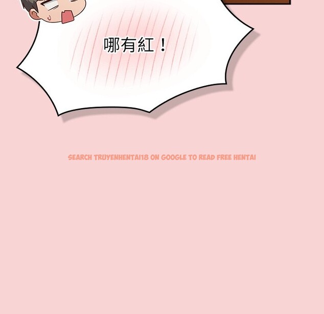 查看漫画摸魚生存指南/上班不要太認真 - 第39話 - tymanga.com中的4358161图片