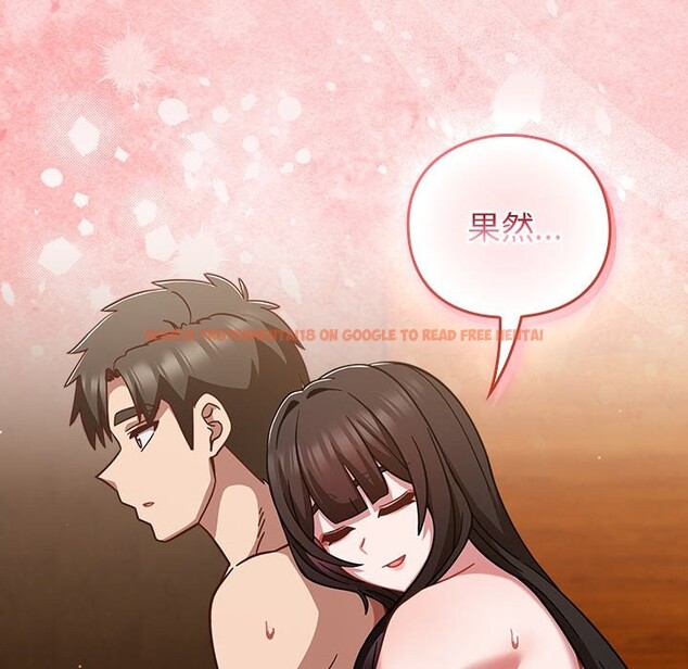 查看漫画摸魚生存指南/上班不要太認真 - 第39話 - tymanga.com中的4358164图片