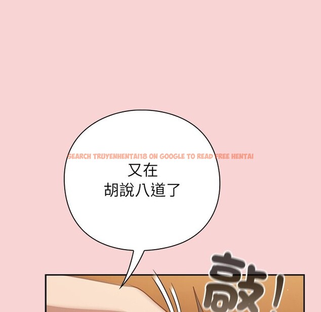 查看漫画摸魚生存指南/上班不要太認真 - 第39話 - tymanga.com中的4358170图片