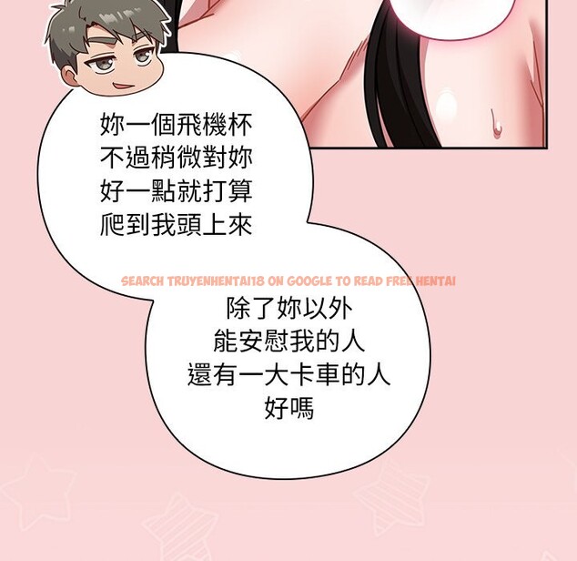 查看漫画摸魚生存指南/上班不要太認真 - 第39話 - tymanga.com中的4358172图片