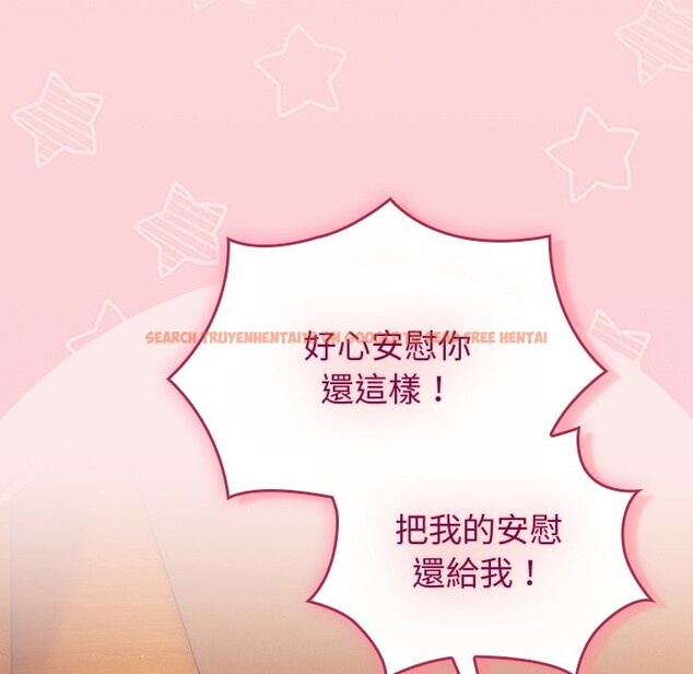 查看漫画摸魚生存指南/上班不要太認真 - 第39話 - tymanga.com中的4358173图片