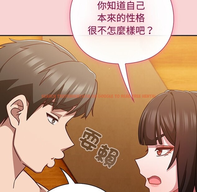 查看漫画摸魚生存指南/上班不要太認真 - 第39話 - tymanga.com中的4358176图片