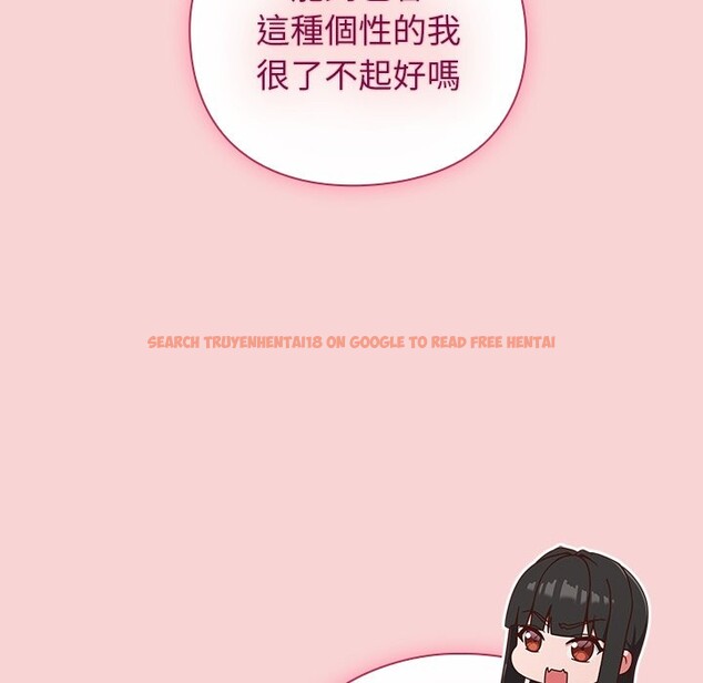 查看漫画摸魚生存指南/上班不要太認真 - 第39話 - tymanga.com中的4358178图片