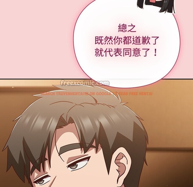 查看漫画摸魚生存指南/上班不要太認真 - 第39話 - tymanga.com中的4358179图片