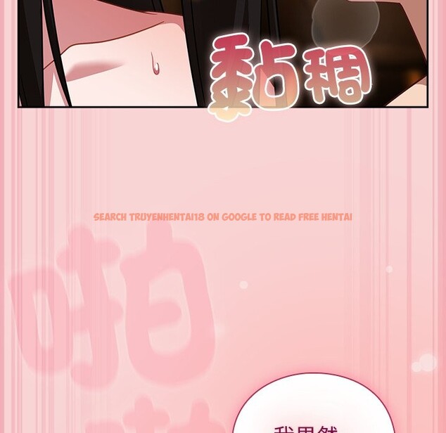 查看漫画摸魚生存指南/上班不要太認真 - 第39話 - tymanga.com中的4358204图片