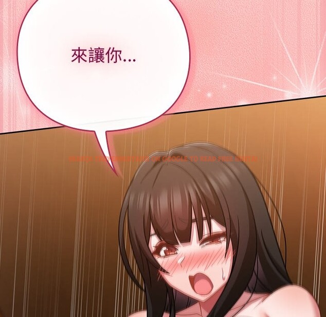 查看漫画摸魚生存指南/上班不要太認真 - 第39話 - tymanga.com中的4358210图片