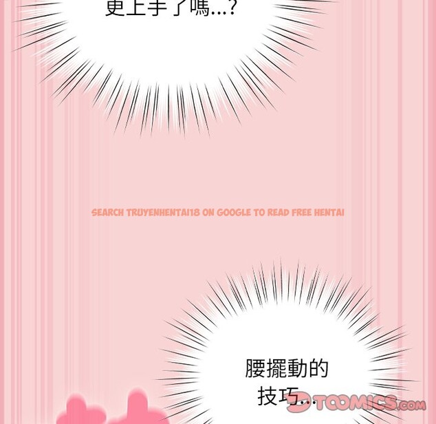 查看漫画摸魚生存指南/上班不要太認真 - 第39話 - tymanga.com中的4358215图片