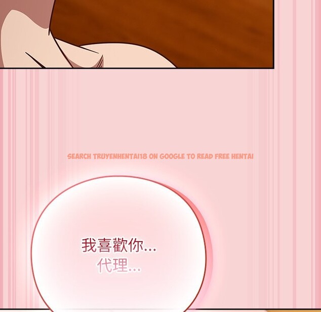 查看漫画摸魚生存指南/上班不要太認真 - 第39話 - tymanga.com中的4358224图片