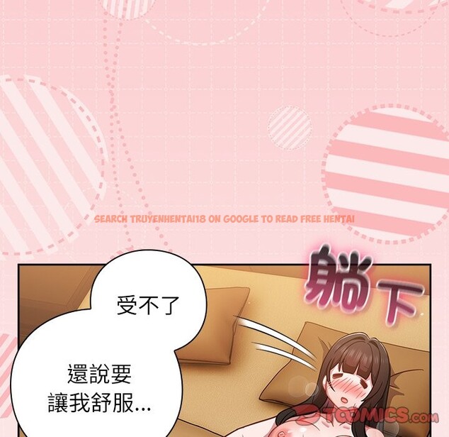 查看漫画摸魚生存指南/上班不要太認真 - 第39話 - tymanga.com中的4358247图片