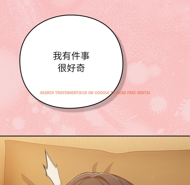 查看漫画摸魚生存指南/上班不要太認真 - 第39話 - tymanga.com中的4358252图片