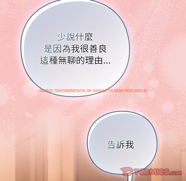 查看漫画摸魚生存指南/上班不要太認真 - 第39話 - tymanga.com中的4358255图片