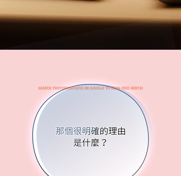 查看漫画摸魚生存指南/上班不要太認真 - 第39話 - tymanga.com中的4358257图片