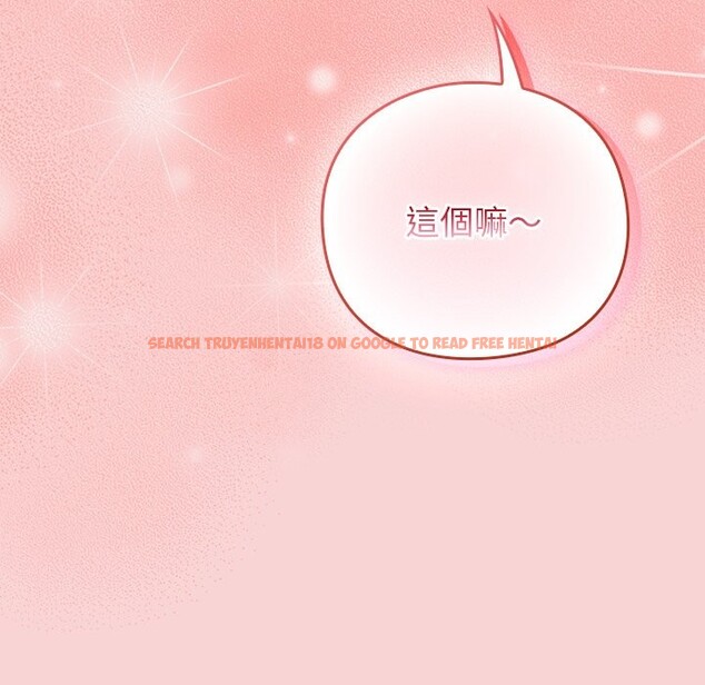 查看漫画摸魚生存指南/上班不要太認真 - 第39話 - tymanga.com中的4358260图片