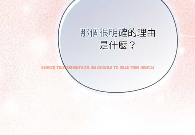 查看漫画摸魚生存指南/上班不要太認真 - 第40話 - tymanga.com中的4383197图片