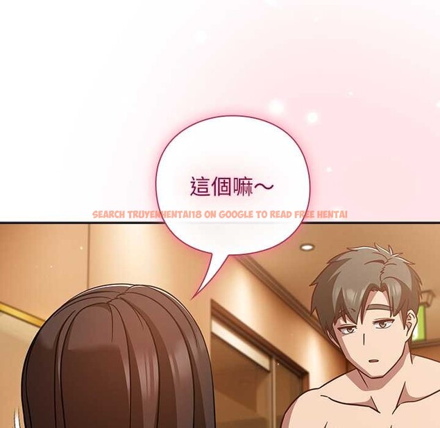 查看漫画摸魚生存指南/上班不要太認真 - 第40話 - tymanga.com中的4383200图片