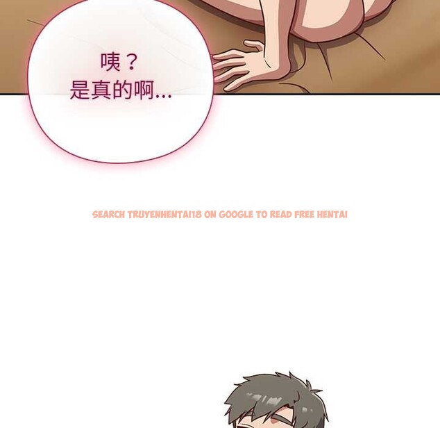 查看漫画摸魚生存指南/上班不要太認真 - 第40話 - tymanga.com中的4383212图片