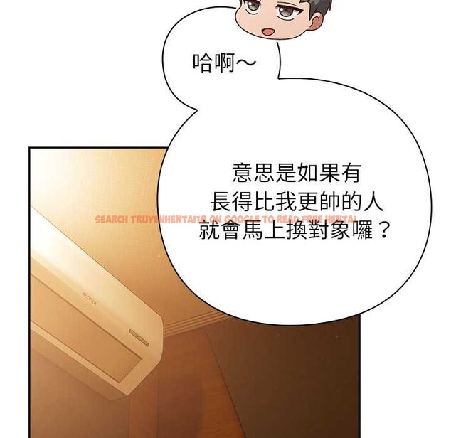 查看漫画摸魚生存指南/上班不要太認真 - 第40話 - tymanga.com中的4383213图片