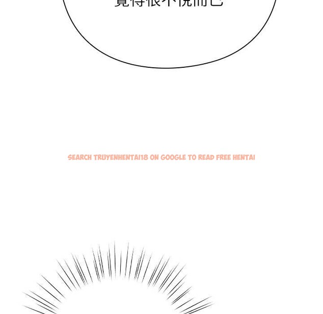 查看漫画摸魚生存指南/上班不要太認真 - 第40話 - tymanga.com中的4383217图片