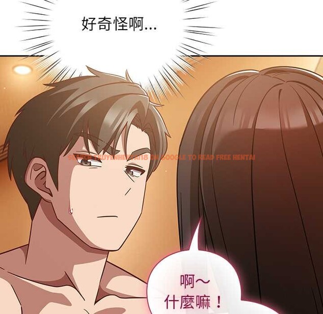 查看漫画摸魚生存指南/上班不要太認真 - 第40話 - tymanga.com中的4383218图片