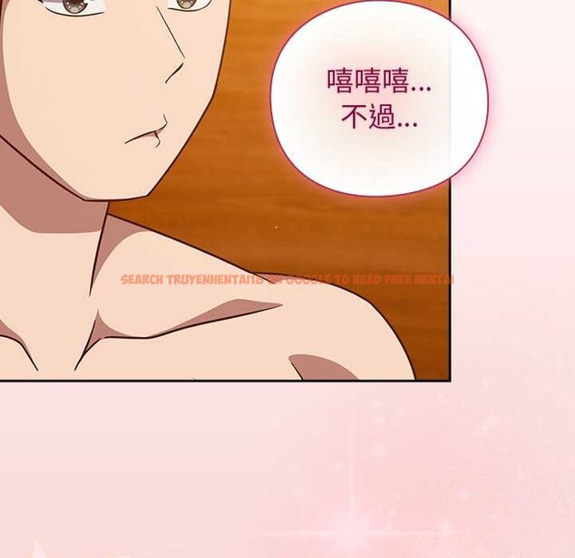 查看漫画摸魚生存指南/上班不要太認真 - 第40話 - tymanga.com中的4383224图片