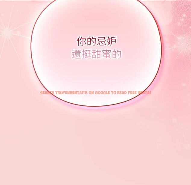 查看漫画摸魚生存指南/上班不要太認真 - 第40話 - tymanga.com中的4383228图片