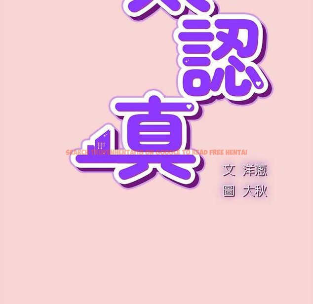 查看漫画摸魚生存指南/上班不要太認真 - 第40話 - tymanga.com中的4383231图片