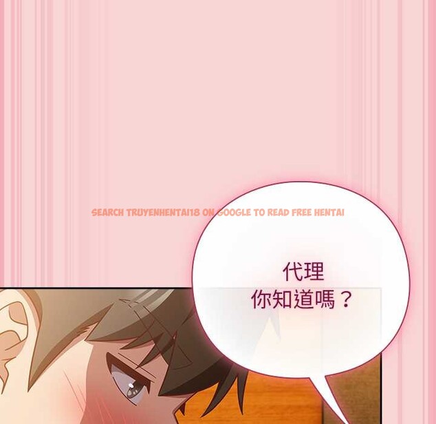 查看漫画摸魚生存指南/上班不要太認真 - 第40話 - tymanga.com中的4383247图片