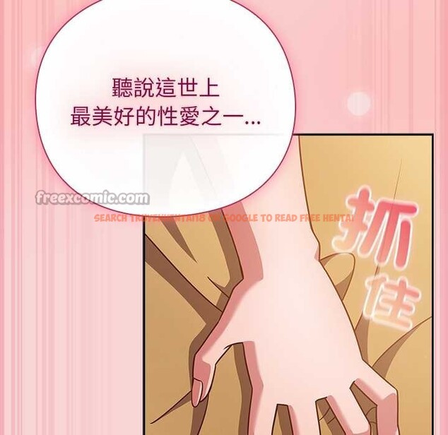 查看漫画摸魚生存指南/上班不要太認真 - 第40話 - tymanga.com中的4383249图片