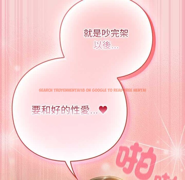 查看漫画摸魚生存指南/上班不要太認真 - 第40話 - tymanga.com中的4383251图片