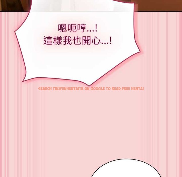 查看漫画摸魚生存指南/上班不要太認真 - 第40話 - tymanga.com中的4383264图片