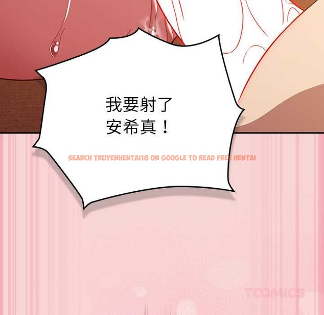 查看漫画摸魚生存指南/上班不要太認真 - 第40話 - tymanga.com中的4383304图片