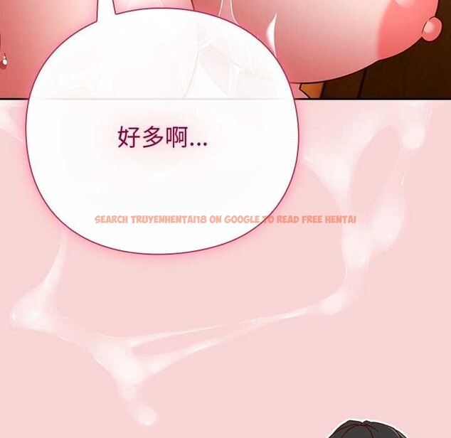 查看漫画摸魚生存指南/上班不要太認真 - 第40話 - tymanga.com中的4383316图片