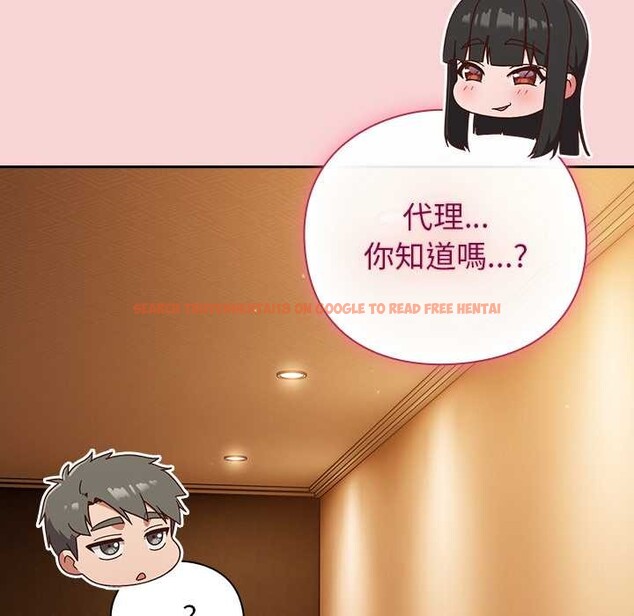 查看漫画摸魚生存指南/上班不要太認真 - 第40話 - tymanga.com中的4383317图片