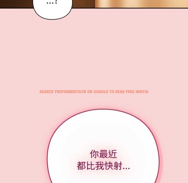 查看漫画摸魚生存指南/上班不要太認真 - 第40話 - tymanga.com中的4383318图片