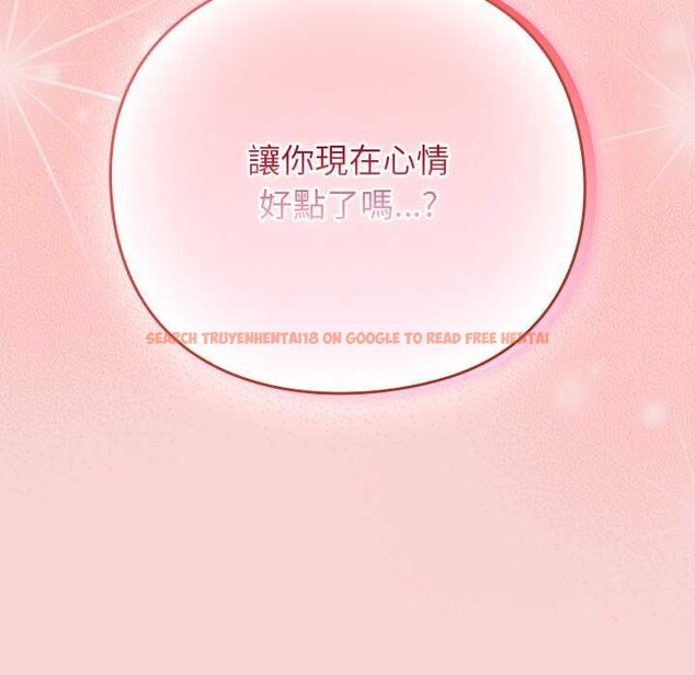 查看漫画摸魚生存指南/上班不要太認真 - 第40話 - tymanga.com中的4383323图片